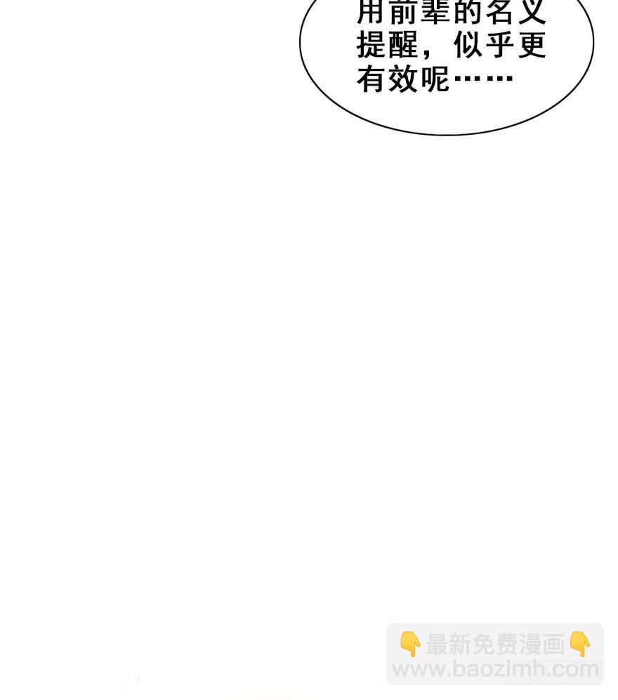 54.洗澡事件（上）(1/2)-第60话