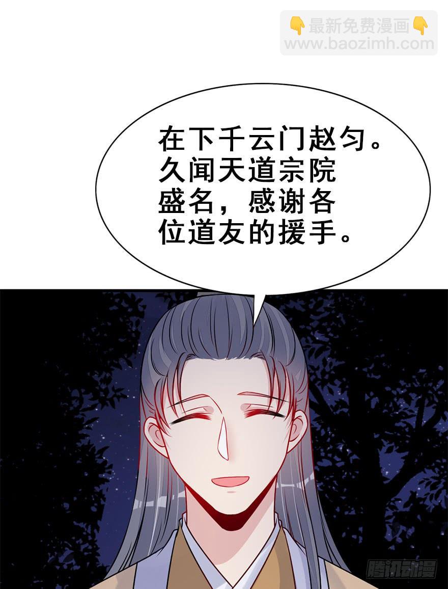 54.洗澡事件（上）(1/2)-第60话