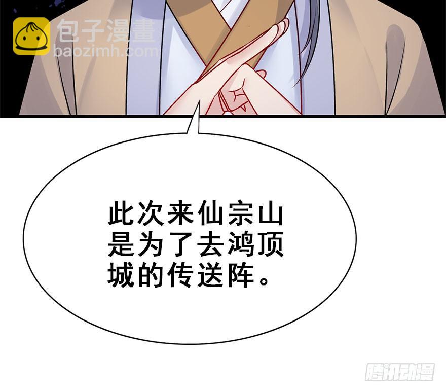 54.洗澡事件（上）(1/2)-第60话