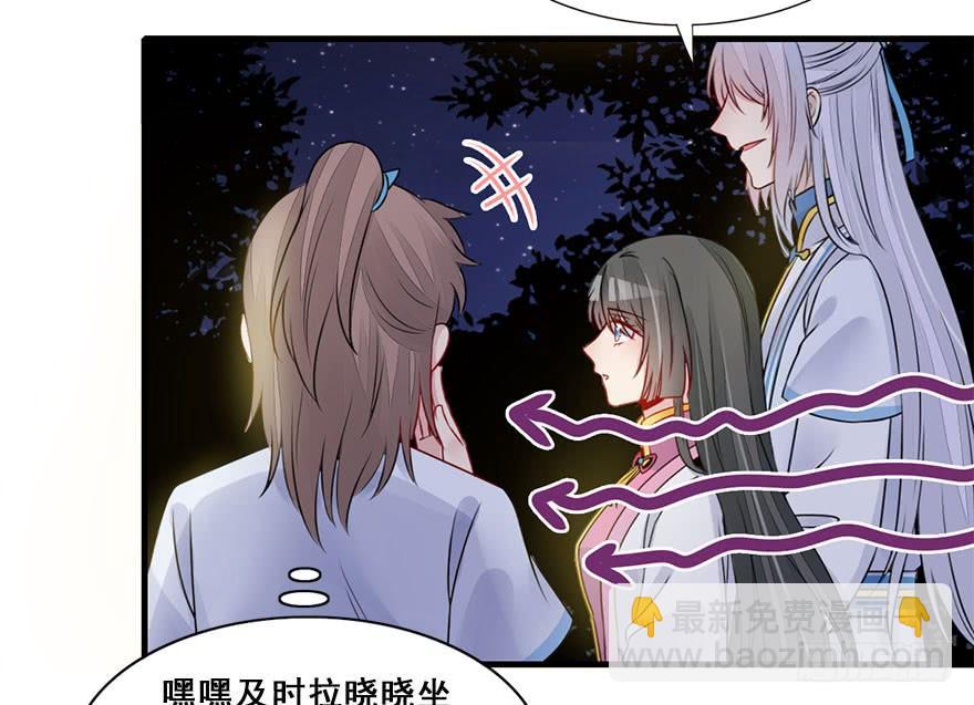 54.洗澡事件（上）(1/2)-第60话