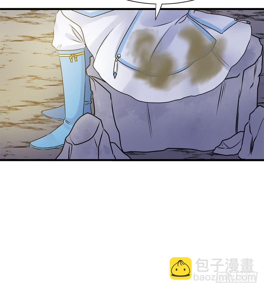 54.洗澡事件（上）(1/2)-第60话