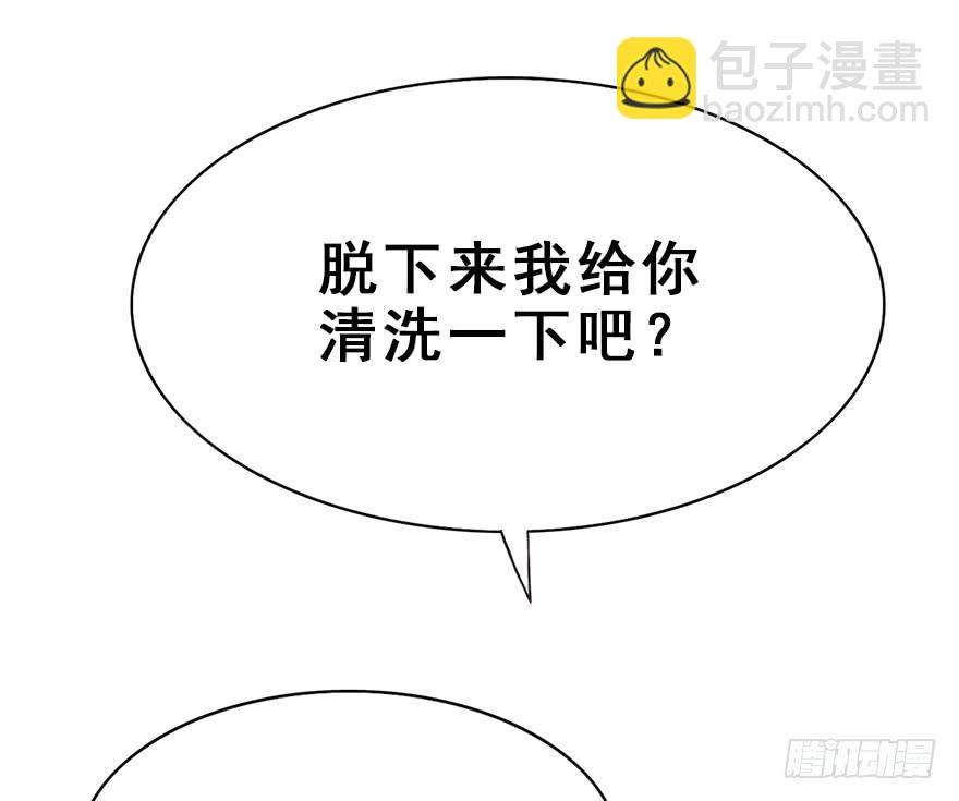 54.洗澡事件（上）(1/2)-第60话
