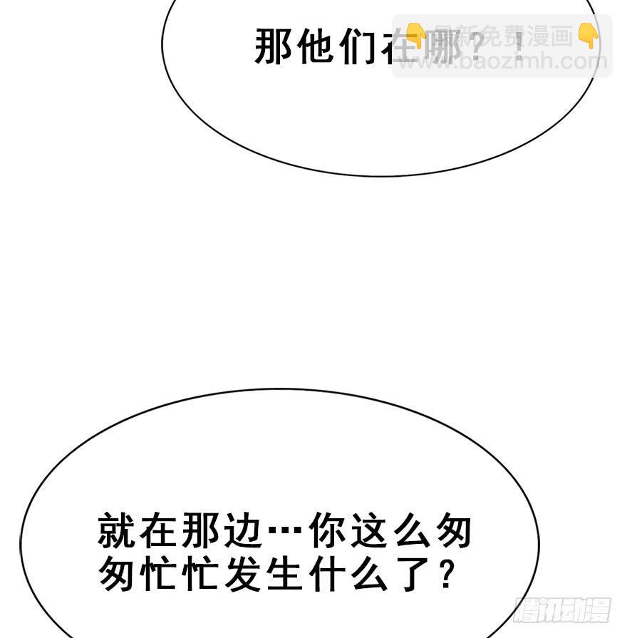 107.喜欢她。(1/2)-第120话