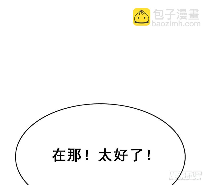 107.喜欢她。(1/2)-第120话