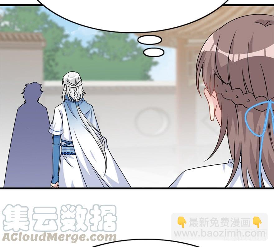 107.喜欢她。(1/2)-第120话
