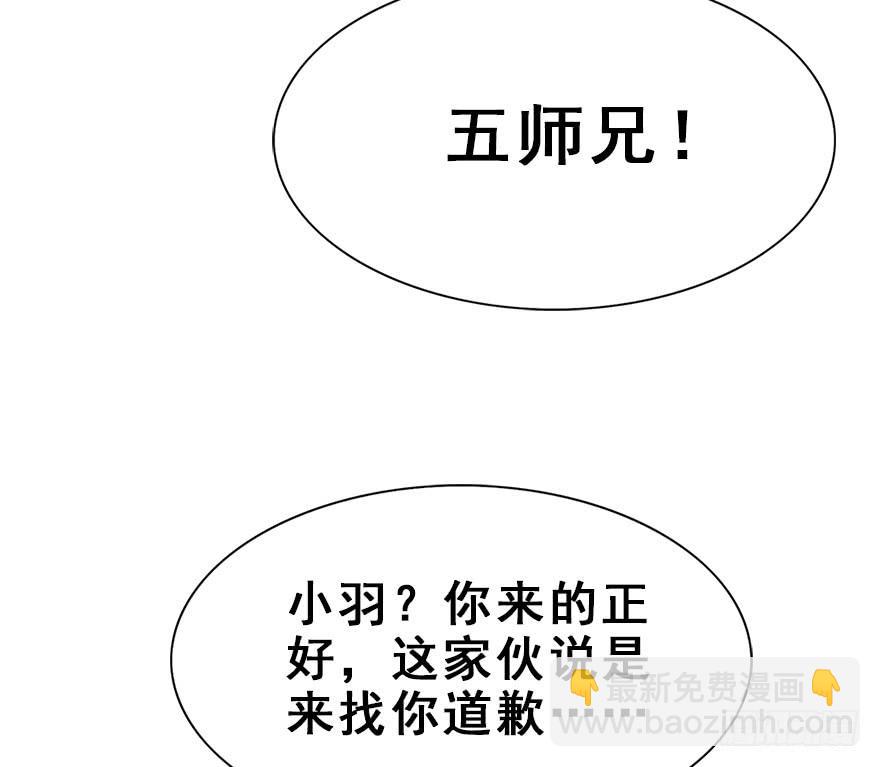 107.喜欢她。(1/2)-第120话