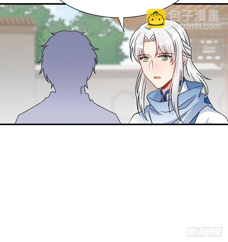 107.喜欢她。(1/2)-第120话
