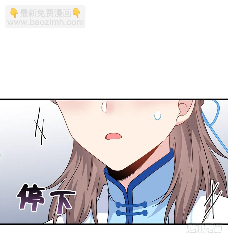 107.喜欢她。(1/2)-第120话