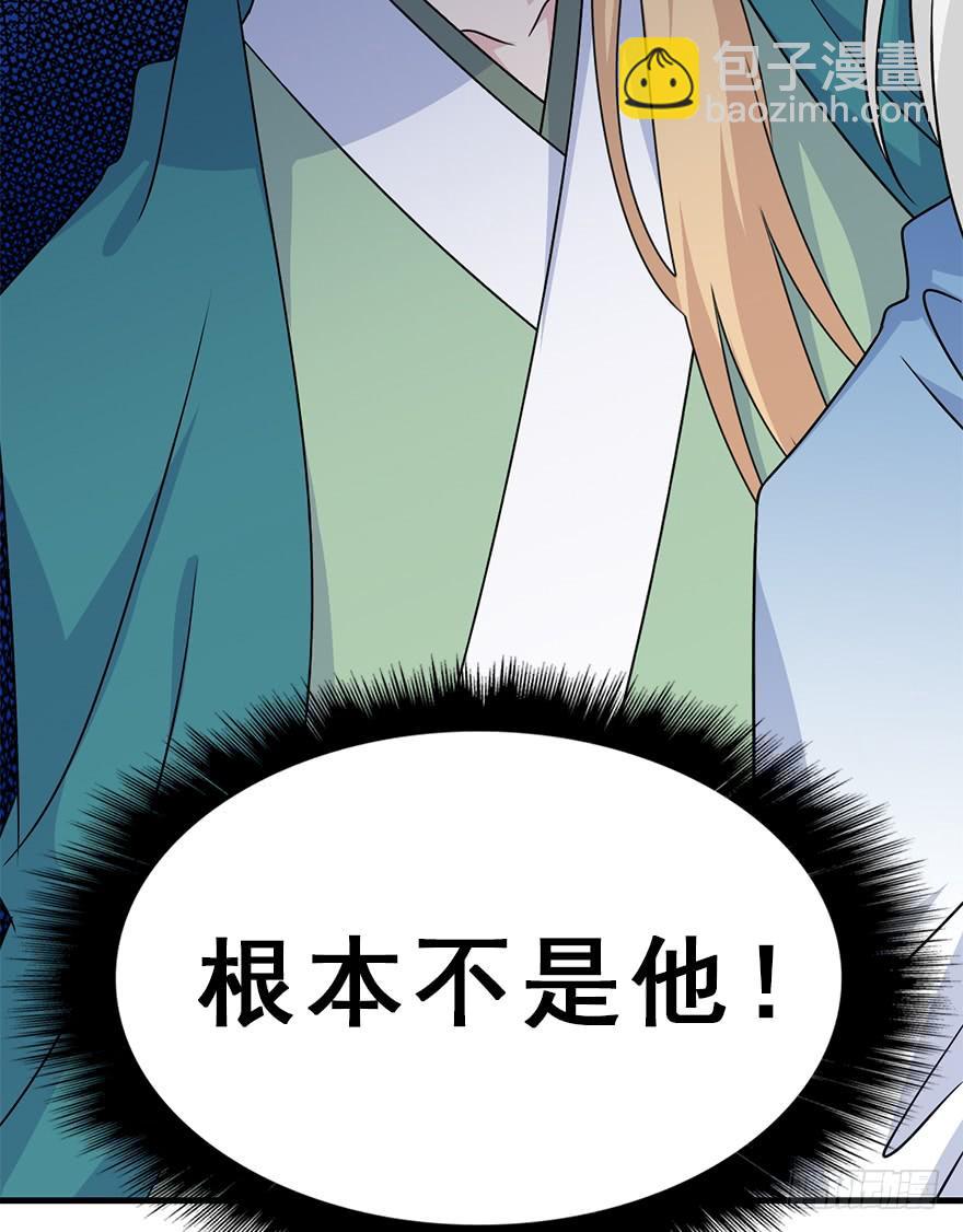 107.喜欢她。(1/2)-第120话