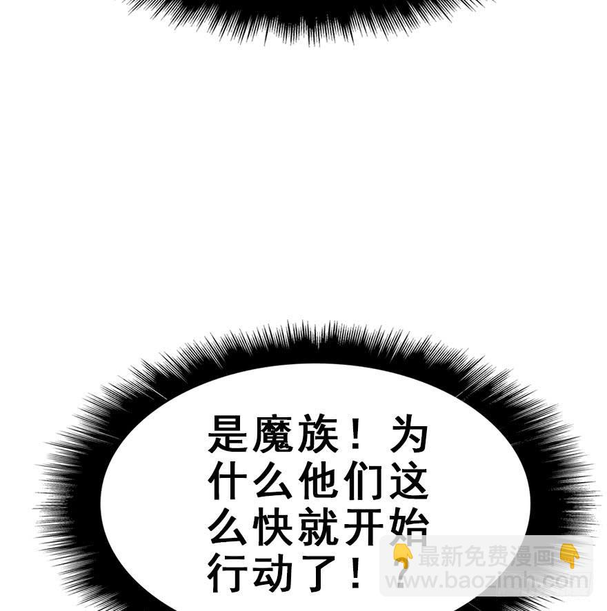 107.喜欢她。(1/2)-第120话