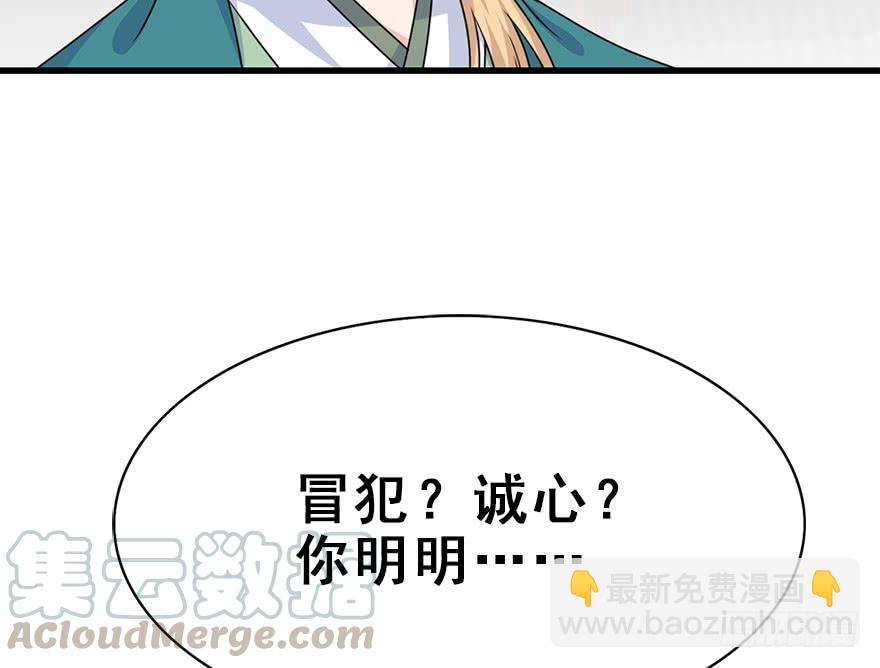 107.喜欢她。(1/2)-第120话