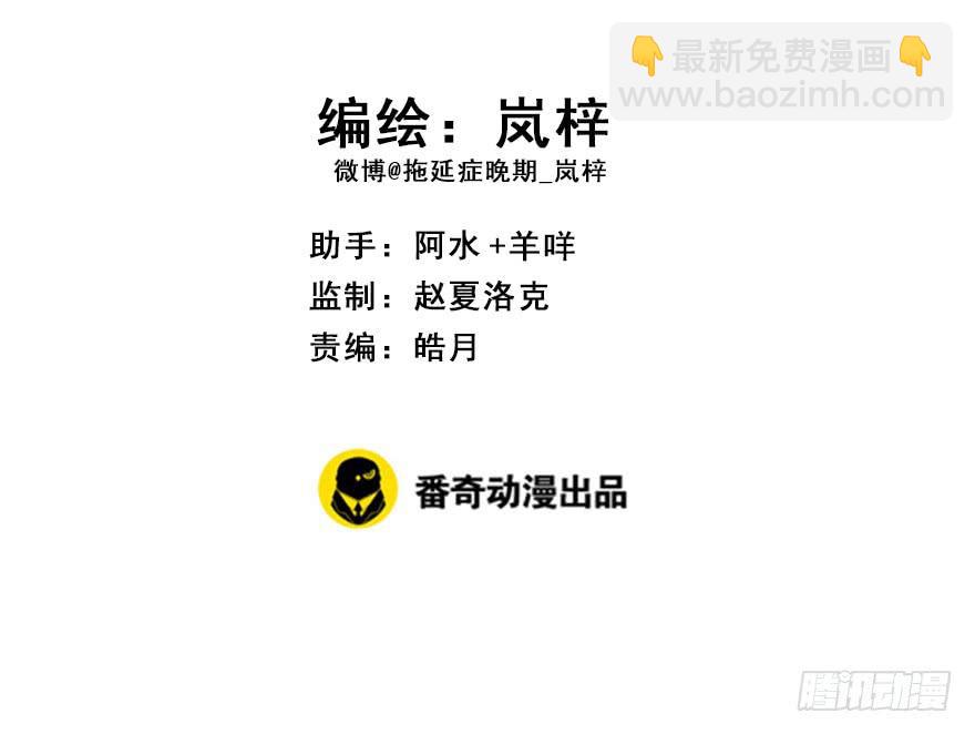 107.喜欢她。(1/2)-第120话