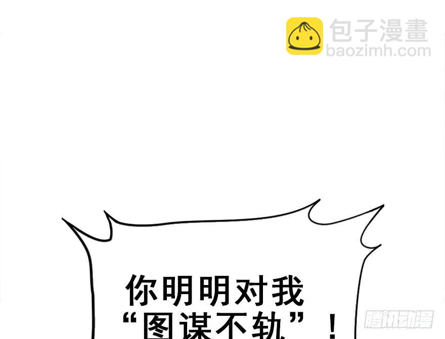 107.喜欢她。(1/2)-第120话