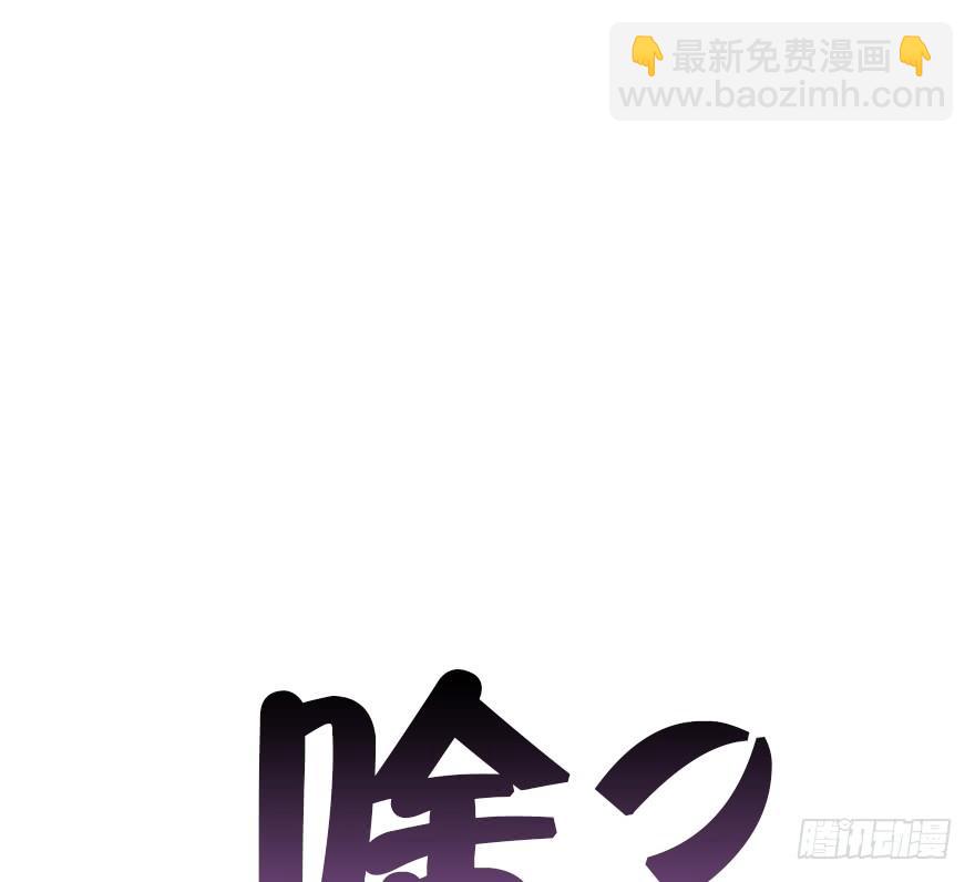 107.喜欢她。(1/2)-第120话