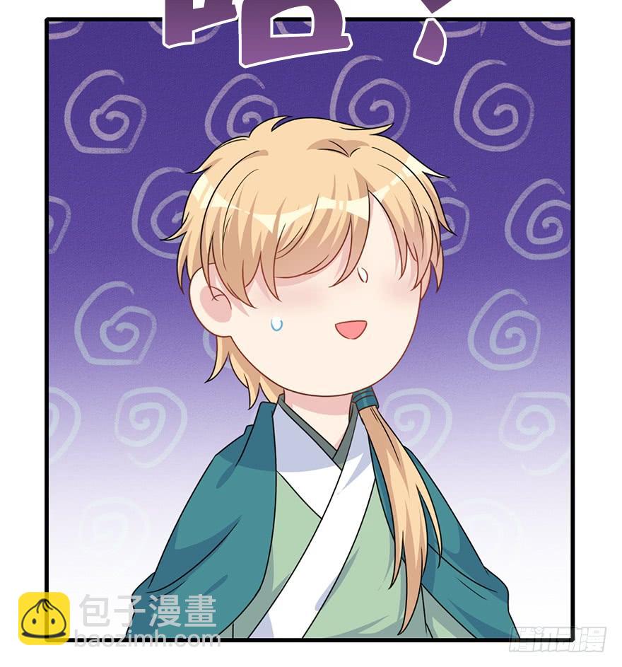 107.喜欢她。(1/2)-第120话