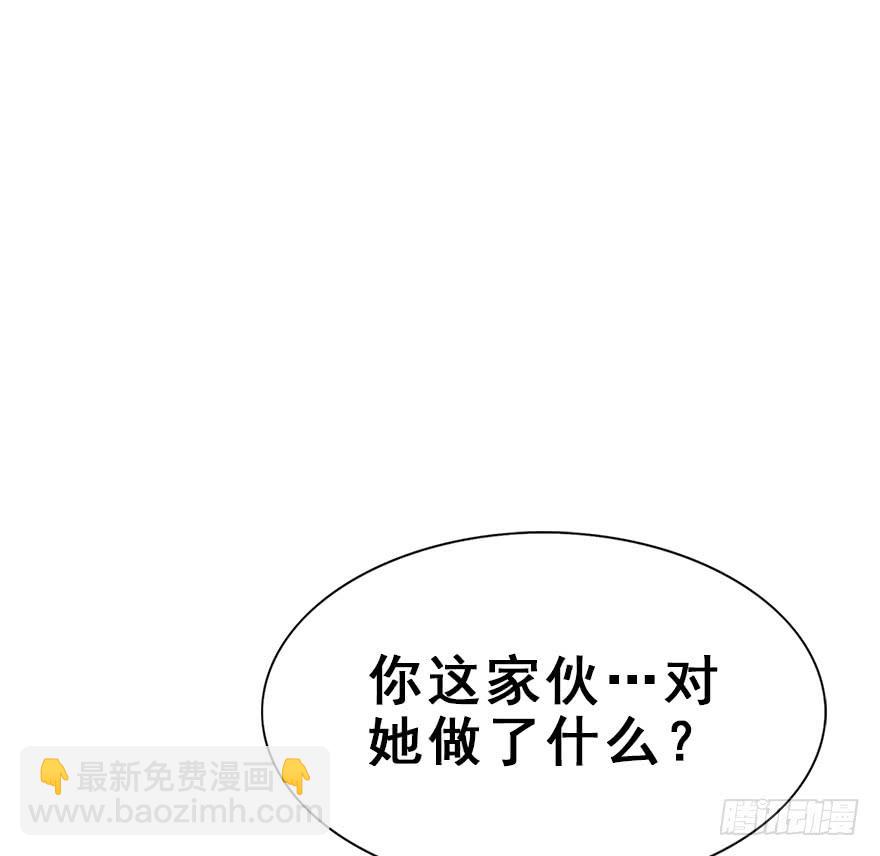 107.喜欢她。(1/2)-第120话
