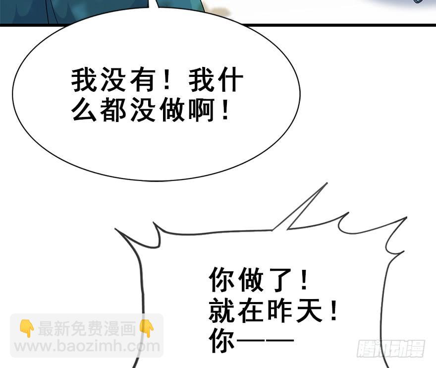 107.喜欢她。(1/2)-第120话