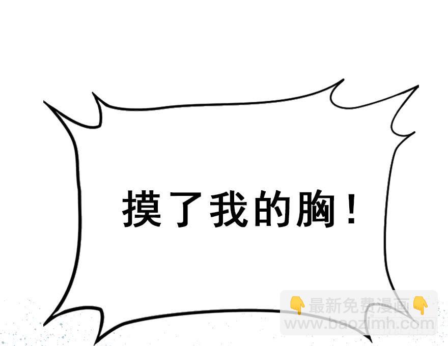 107.喜欢她。(1/2)-第120话