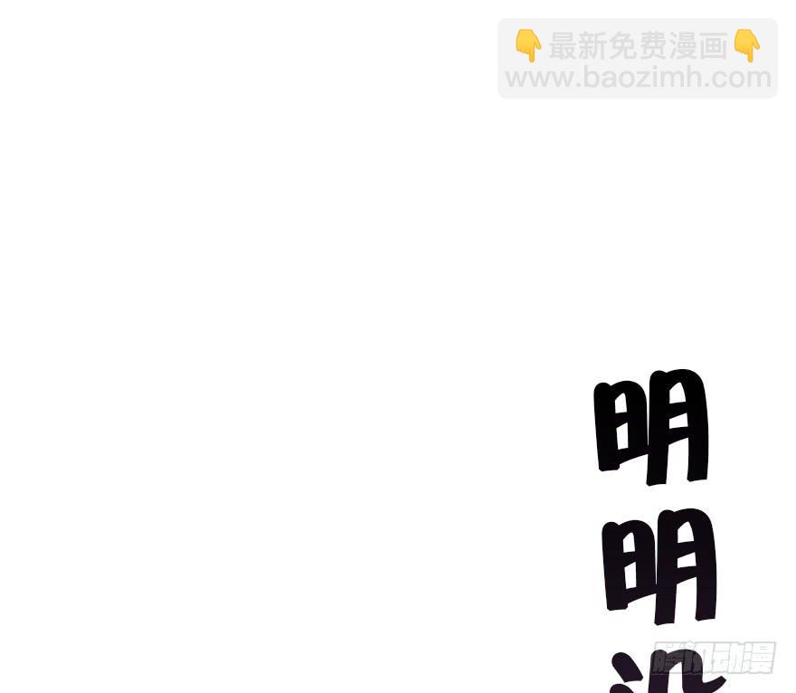 107.喜欢她。(1/2)-第120话
