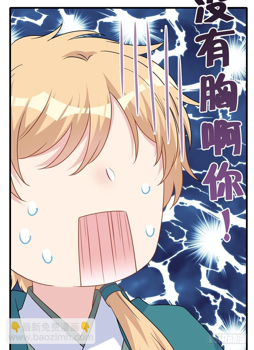 107.喜欢她。(1/2)-第120话