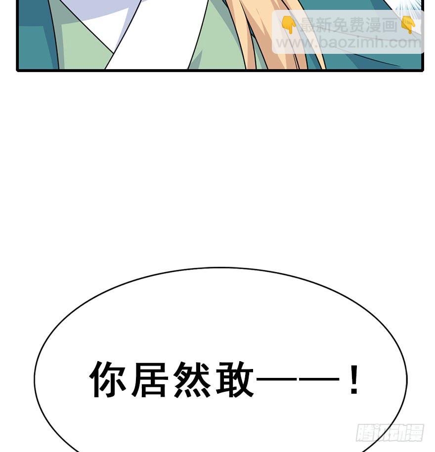 107.喜欢她。(1/2)-第120话