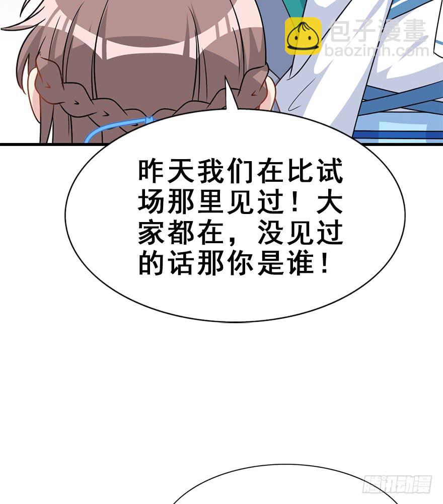 107.喜欢她。(1/2)-第120话