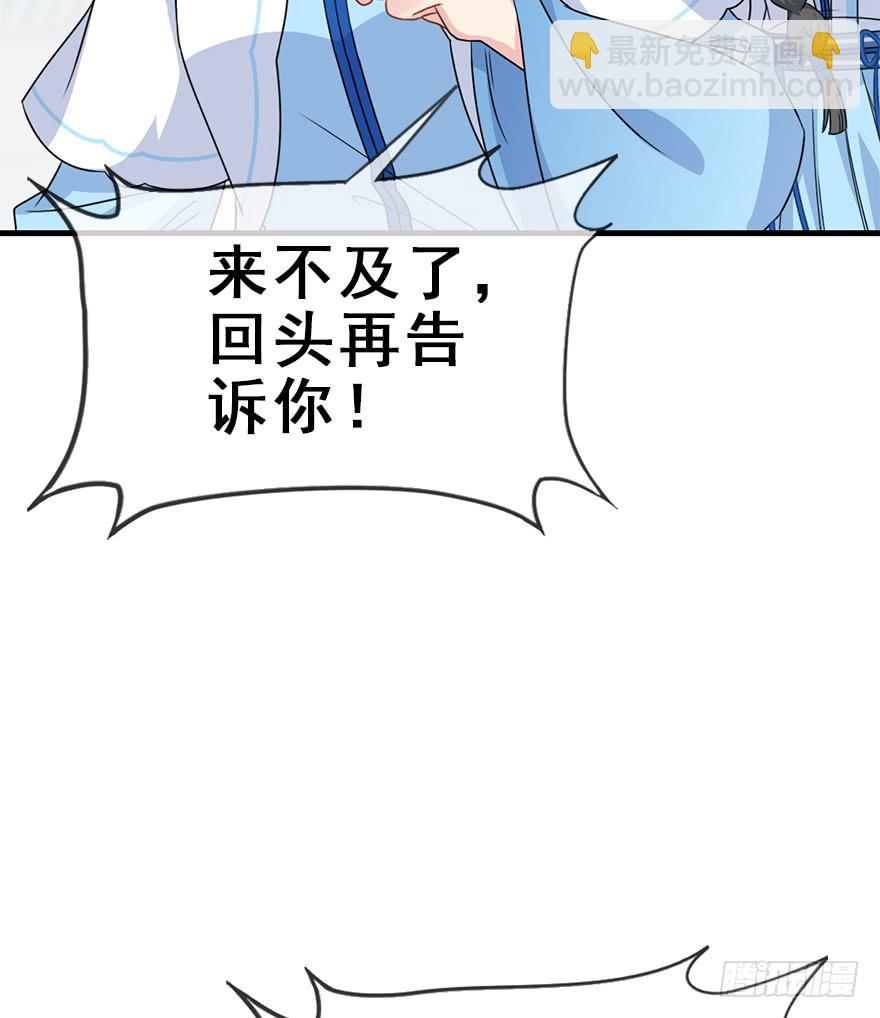 107.喜欢她。(1/2)-第120话