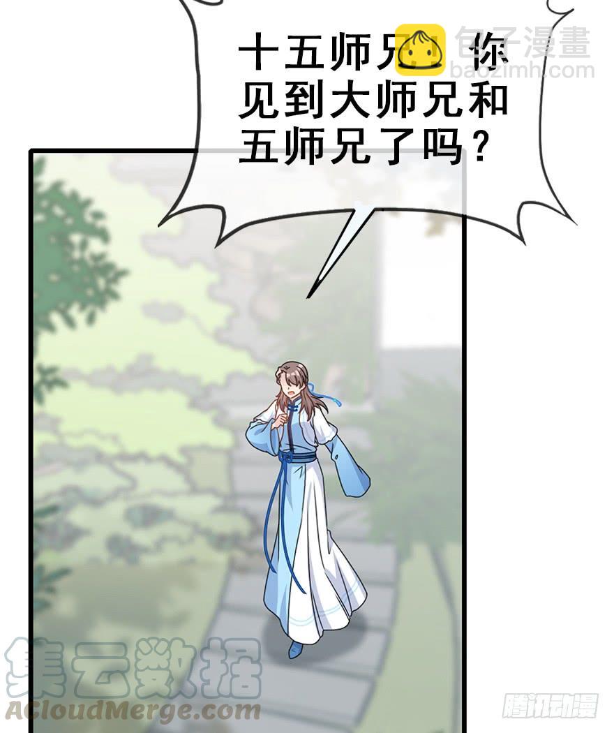 107.喜欢她。(1/2)-第120话