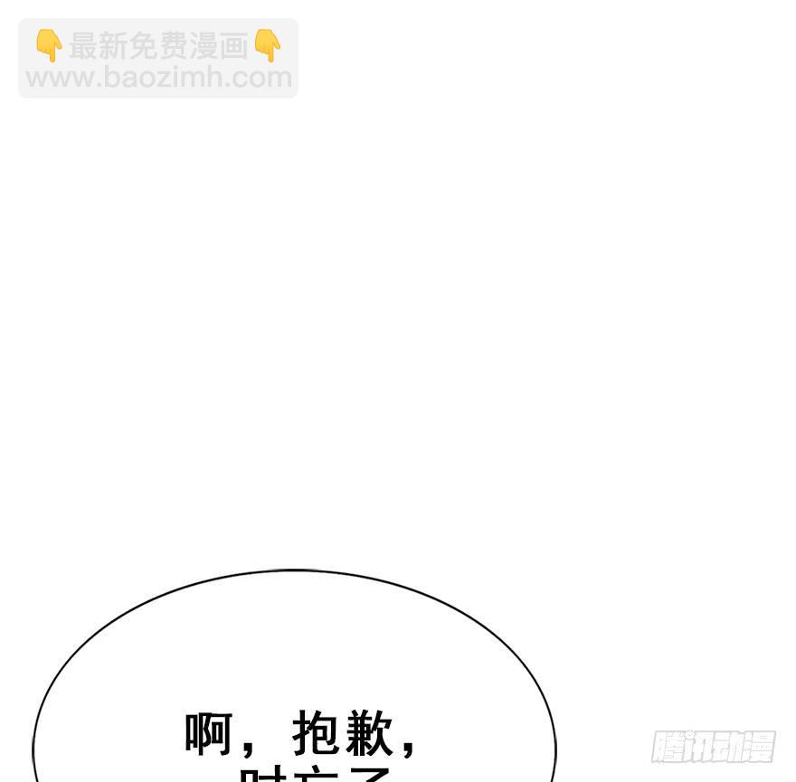 109.质问、危机(1/2)-第122话