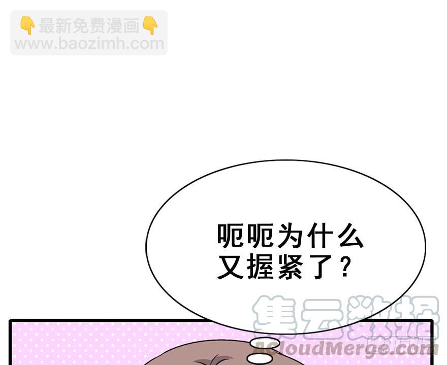 109.质问、危机(1/2)-第122话