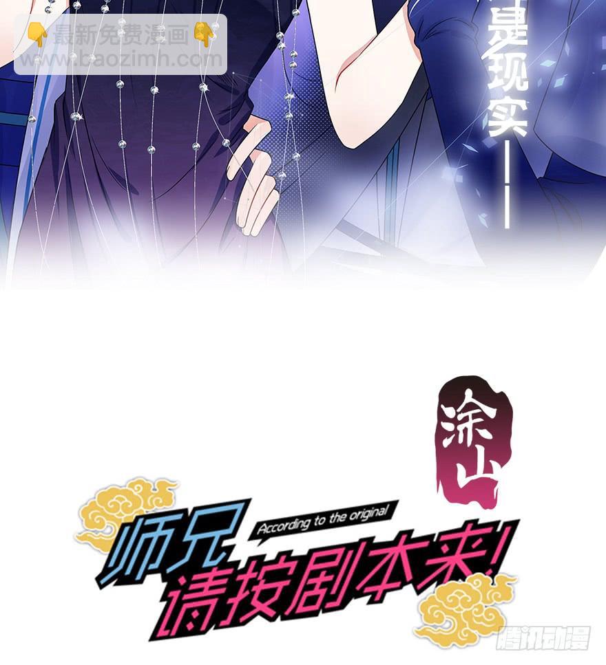 109.质问、危机(1/2)-第122话