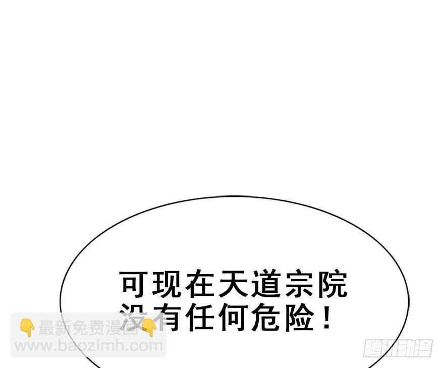 109.质问、危机(1/2)-第122话