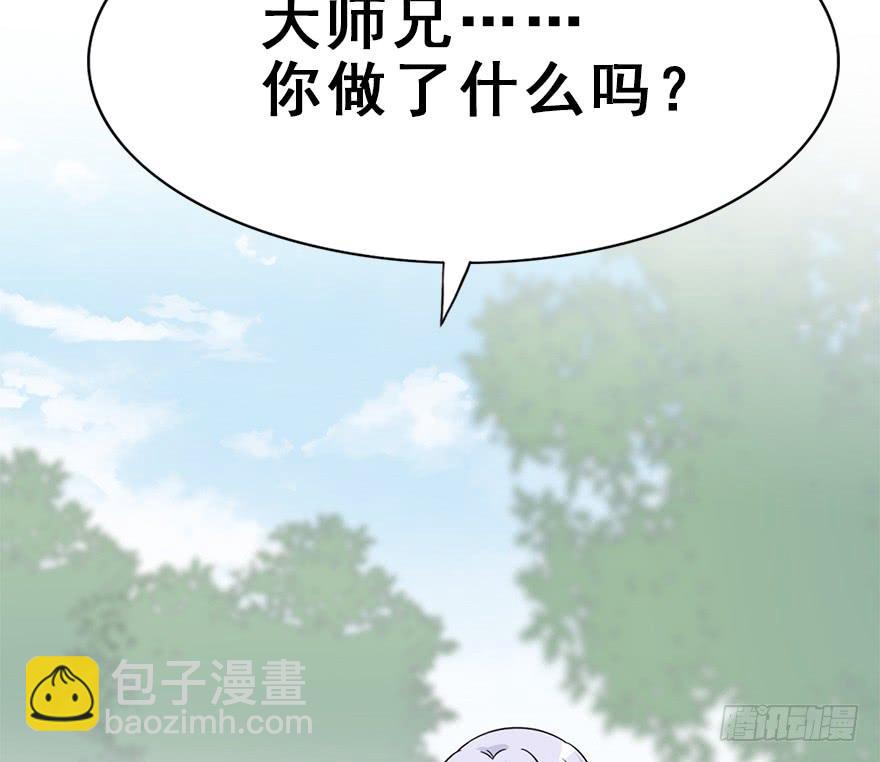109.质问、危机(1/2)-第122话