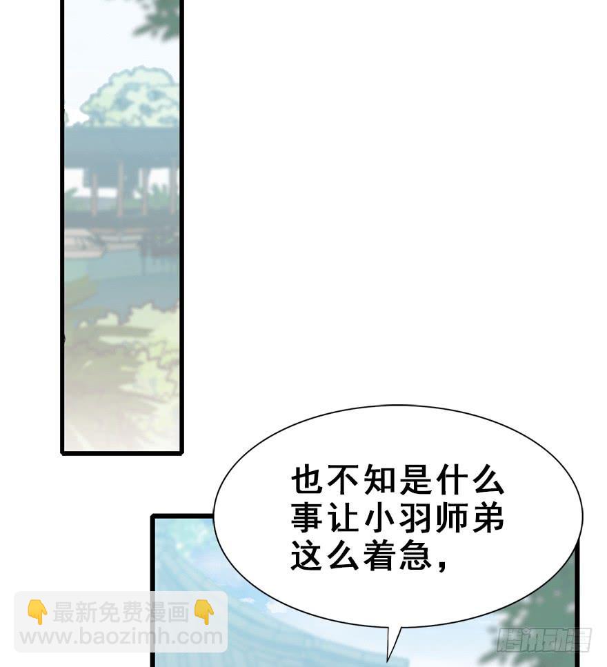 109.质问、危机(1/2)-第122话
