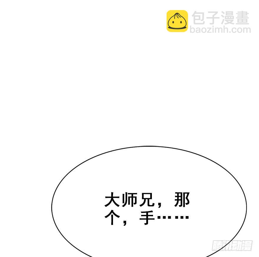 109.质问、危机(1/2)-第122话