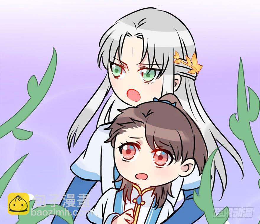 番外.你所不知道的五师兄(1/2)-第62话