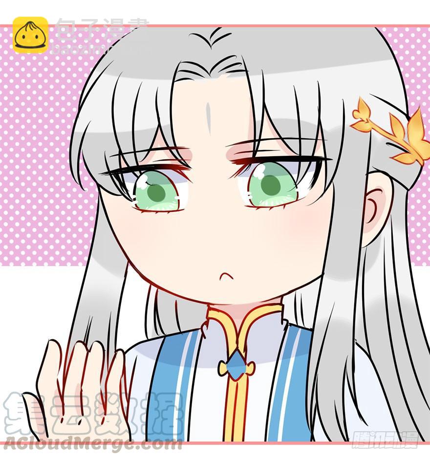 番外.你所不知道的五师兄(1/2)-第62话