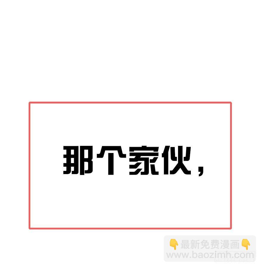 番外.你所不知道的五师兄(1/2)-第62话