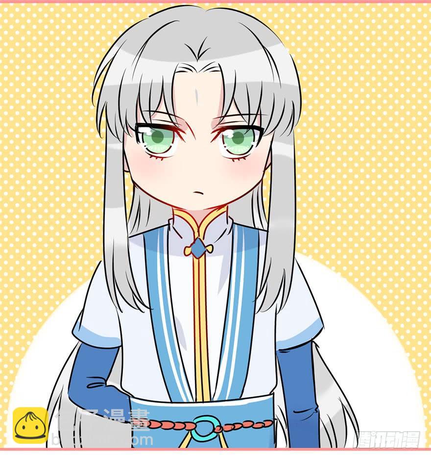 番外.你所不知道的五师兄(1/2)-第62话