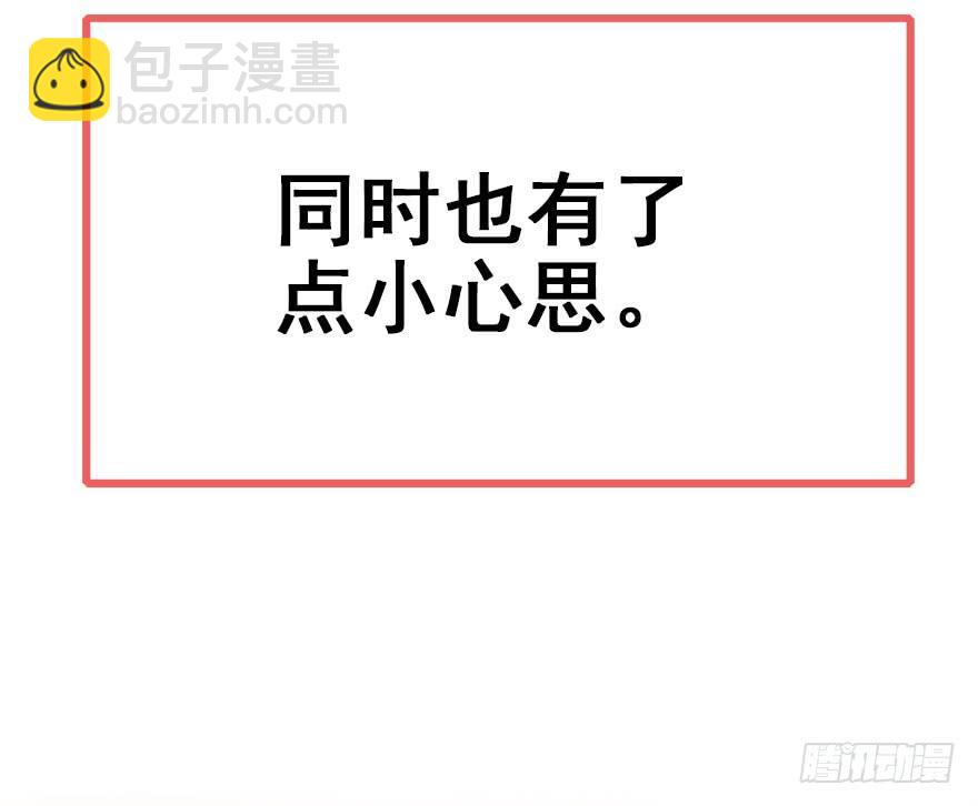 番外.你所不知道的五师兄(1/2)-第62话
