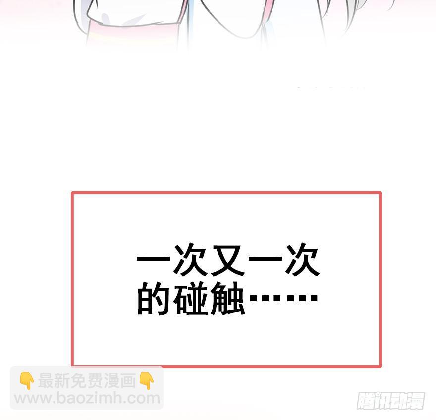番外.你所不知道的五师兄(1/2)-第62话