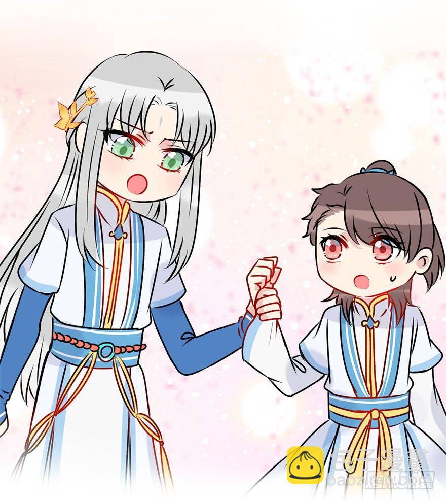 番外.你所不知道的五师兄(1/2)-第62话
