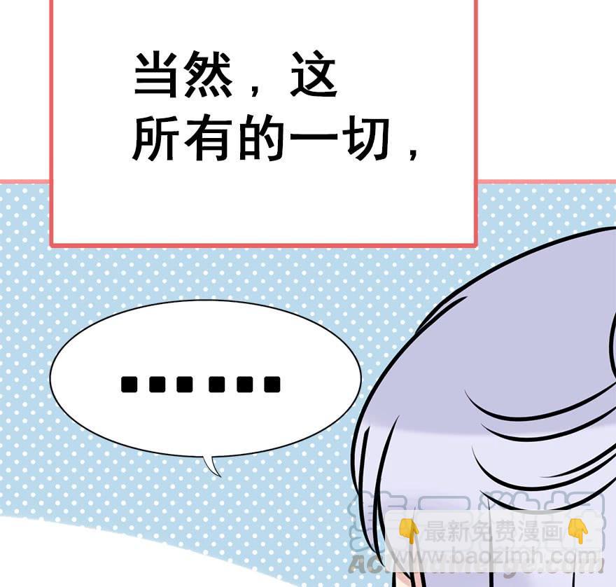 番外.你所不知道的五师兄(1/2)-第62话