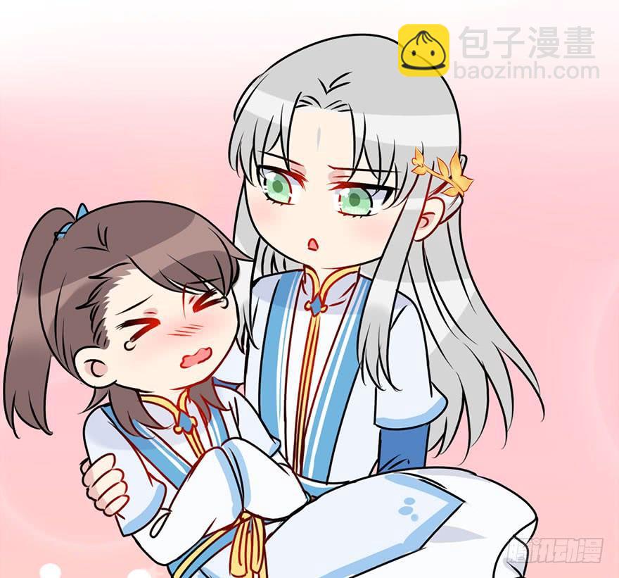 番外.你所不知道的五师兄(1/2)-第62话