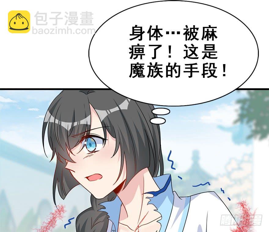 110.袭击(1/2)-第124话
