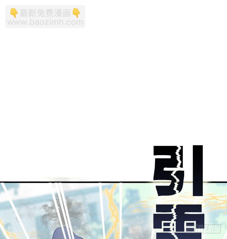 110.袭击(1/2)-第124话