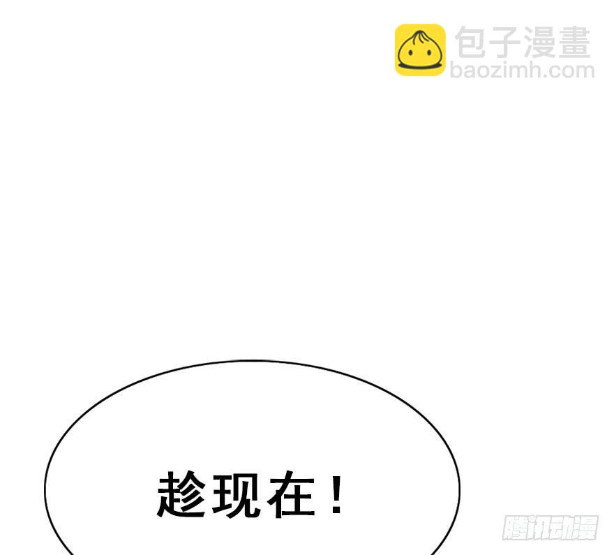 110.袭击(1/2)-第124话