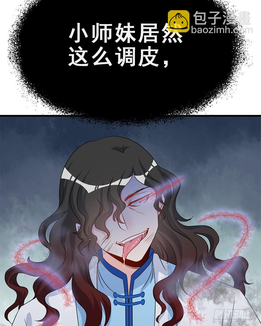 110.袭击(1/2)-第124话