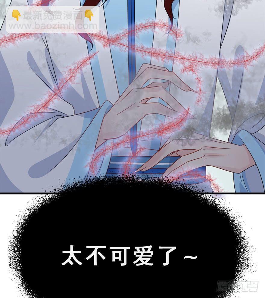110.袭击(1/2)-第124话