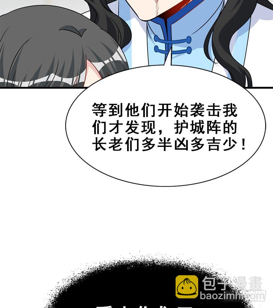 110.袭击(1/2)-第124话